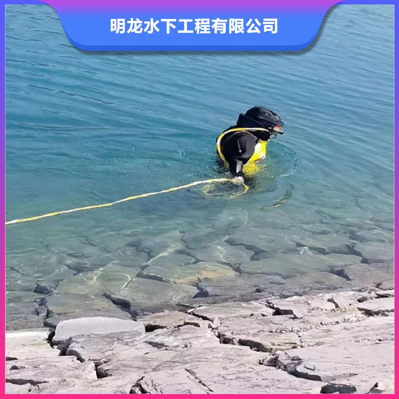 蛙人服务公司,水下拆除公司高性价比