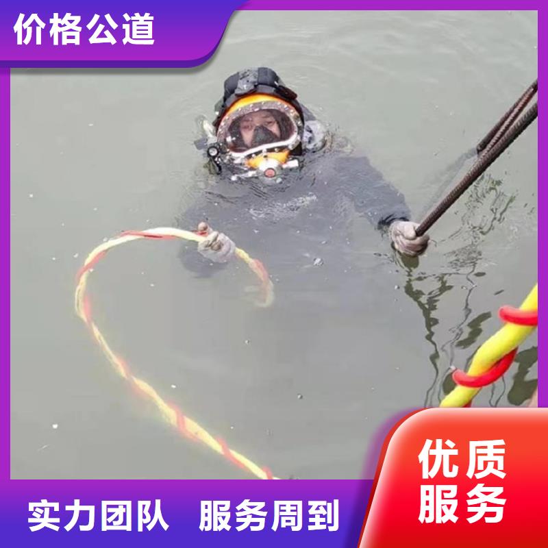 蛙人服务公司水下焊接诚信放心