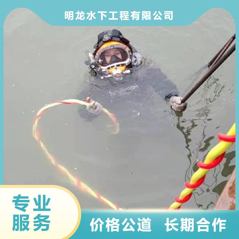 蛙人服务公司水下焊接
