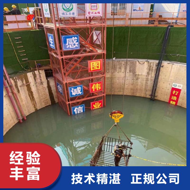 蛙人服务公司,水下拆除公司高性价比