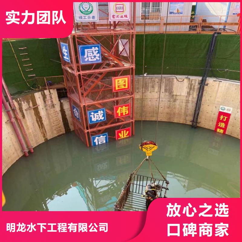 蛙人服务公司沉井施工正规