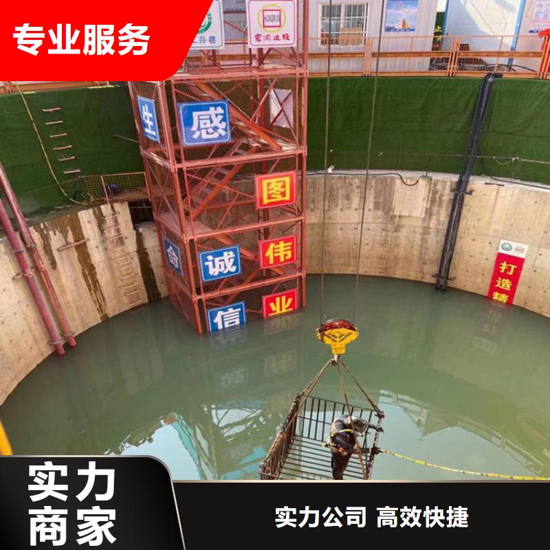 蛙人服务公司水下焊接诚信放心