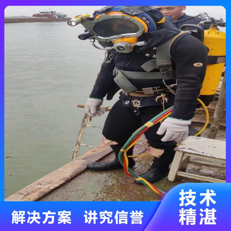 蛙人服务公司水下焊接诚信放心