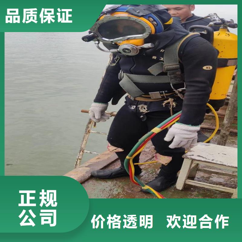 蛙人服务公司-水下探摸匠心品质