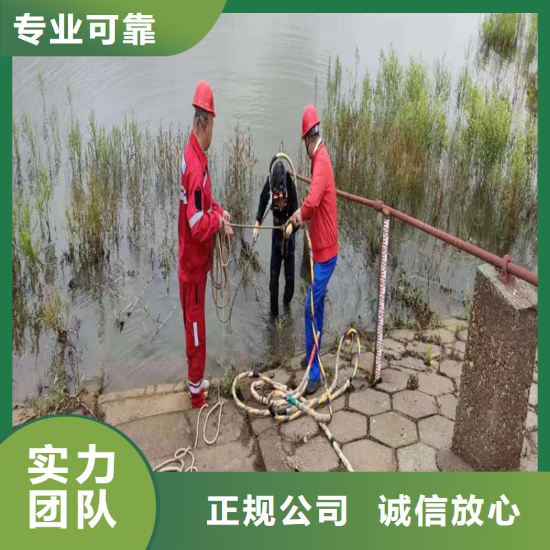 蛙人服务公司沉井施工正规