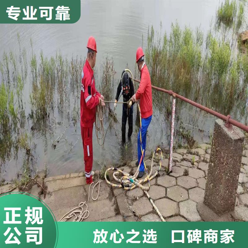 蛙人服务公司,水下拆除公司高性价比