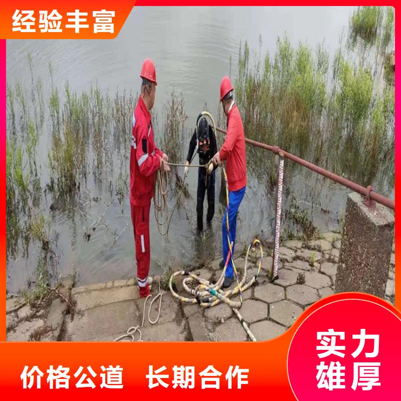 蛙人服务公司水下焊接诚信放心