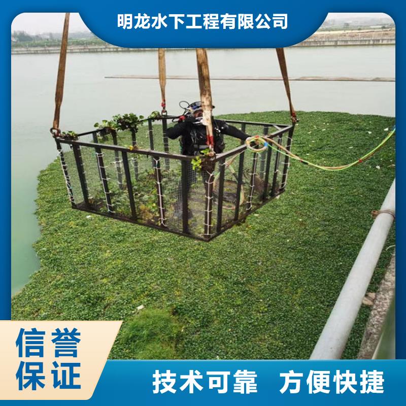 蛙人服务公司,水下拆除公司高性价比