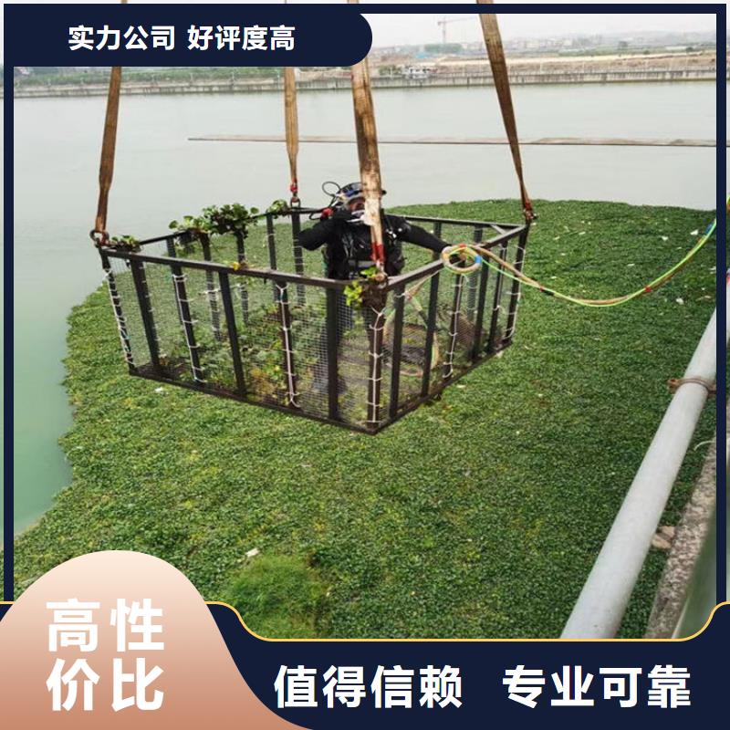蛙人服务公司水下焊接诚信放心