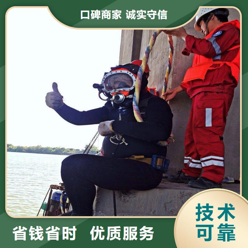 蛙人服务公司,水下拆除公司高性价比
