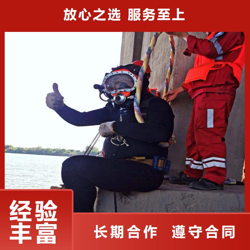 蛙人服务公司水下焊接诚信放心