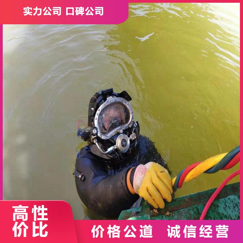 蛙人服务公司水下焊接诚信放心