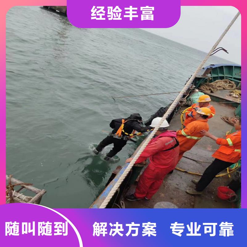 潜水员作业服务水下焊接售后保障
