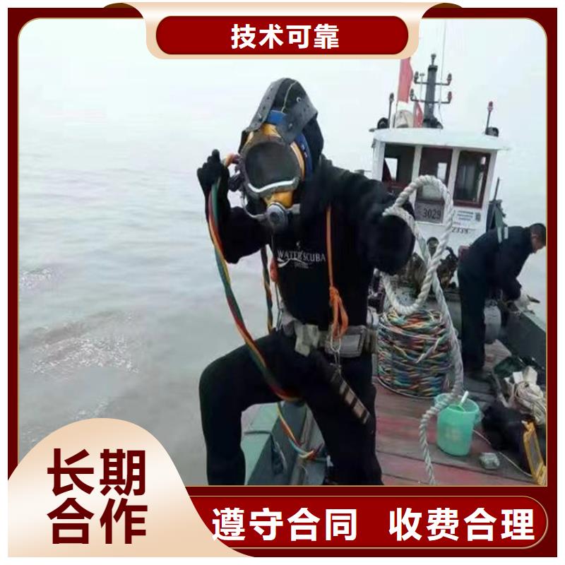 潜水员作业服务水下焊接售后保障