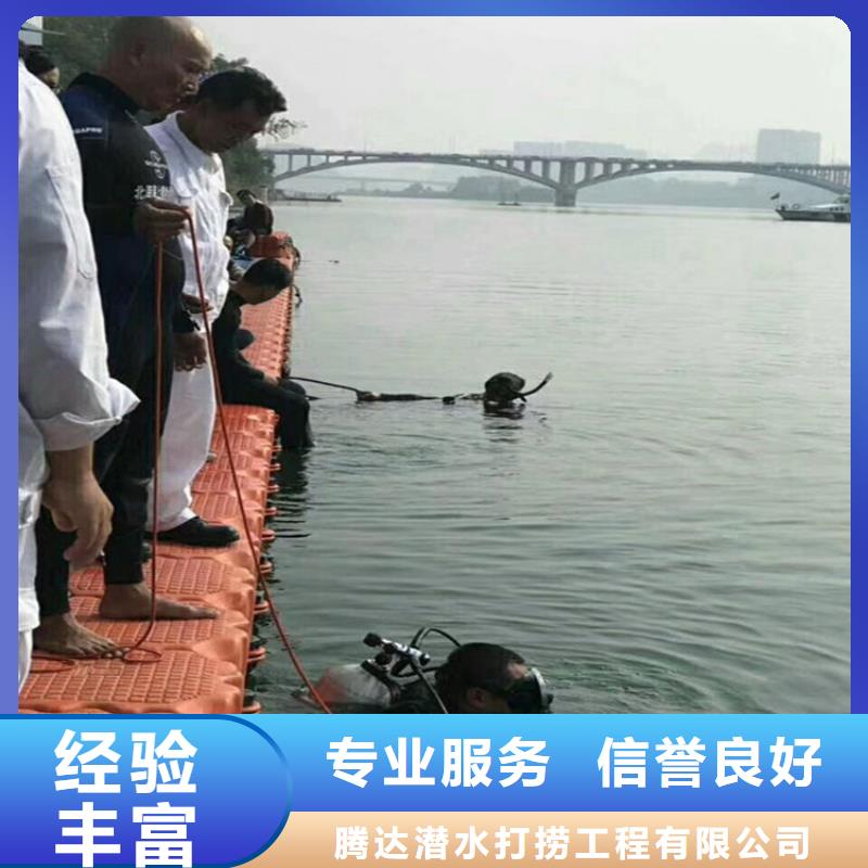 水下打捞,水下作业公司经验丰富