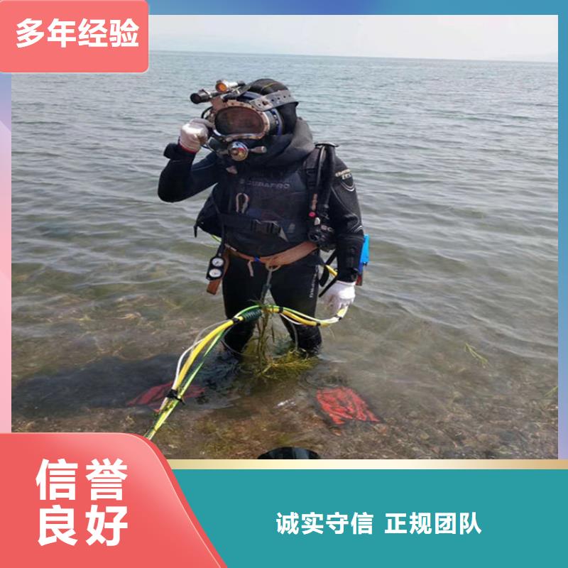 水下打捞水下摄像检查公司随叫随到