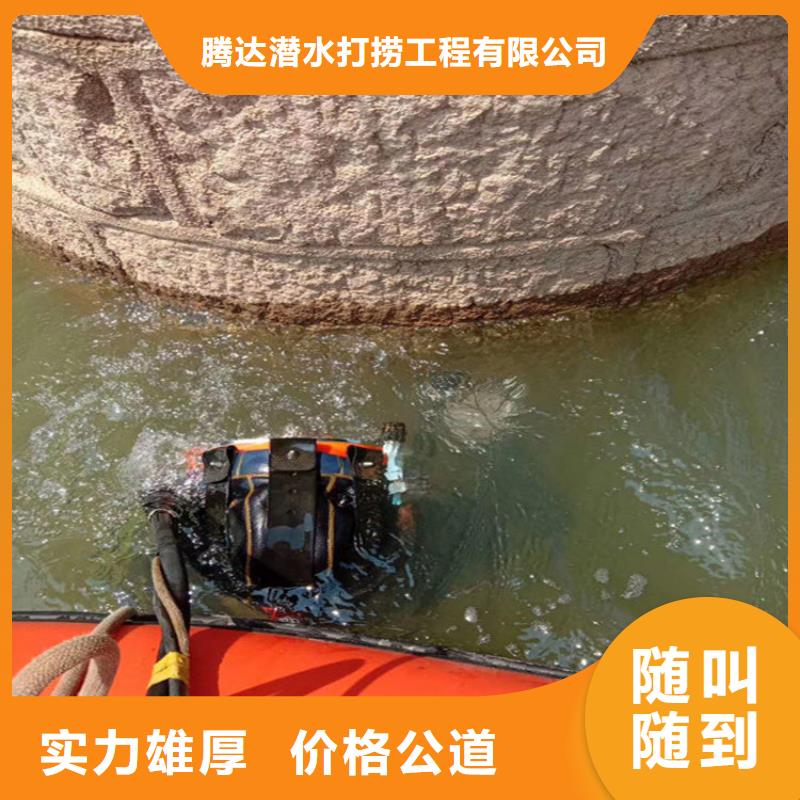 水下打捞管道气囊封堵公司效果满意为止