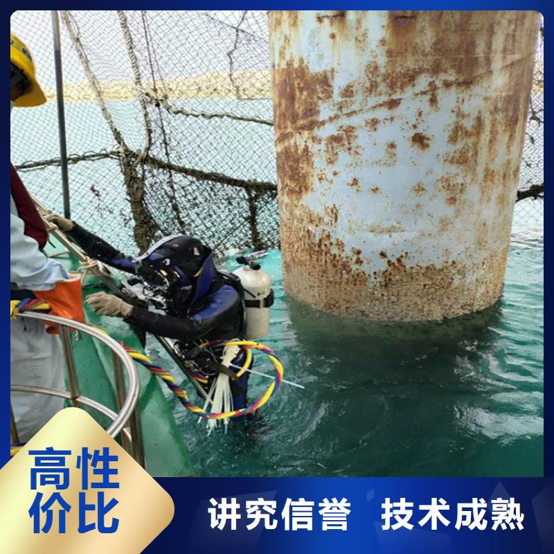 蛙人作业服务公司视频-蛙人作业服务公司-贵州省遵义市【当地】厂家-汇川|桐梓|毕节|贵阳|黔东南|安顺|铜仁|黔西南|六盘水