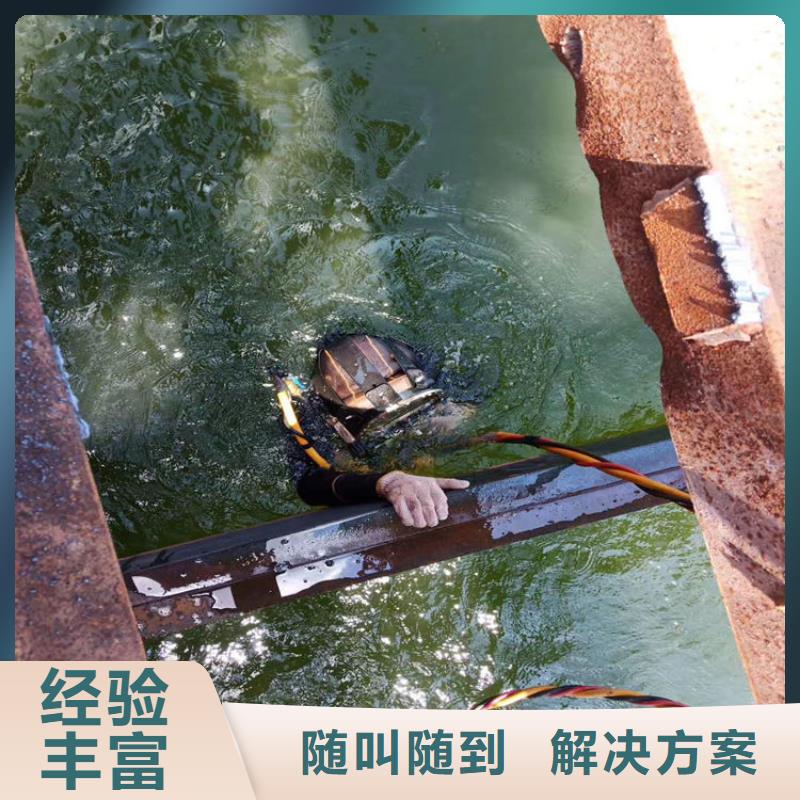水下打捞 蛙人服务公司价格透明