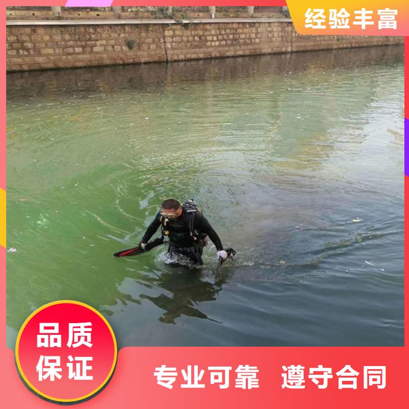 水下打捞_潜水员服务公司值得信赖