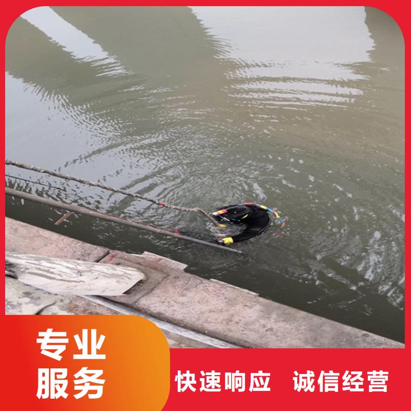 蛙人作业服务公司视频-蛙人作业服务公司-贵州省遵义市【当地】厂家-汇川|桐梓|毕节|贵阳|黔东南|安顺|铜仁|黔西南|六盘水