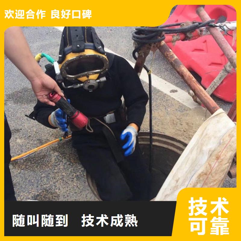 水下打捞 蛙人服务公司价格透明