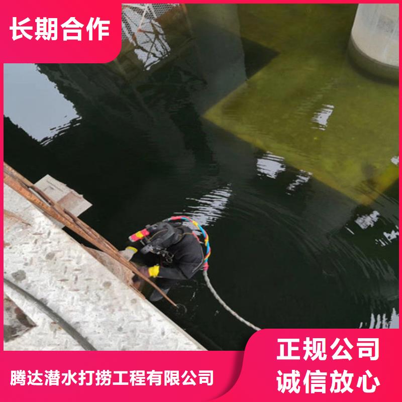 蛙人作业服务公司视频-蛙人作业服务公司-贵州省遵义市【当地】厂家-汇川|桐梓|毕节|贵阳|黔东南|安顺|铜仁|黔西南|六盘水
