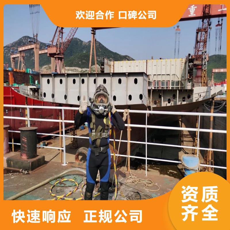 水下打捞水下打孔公司先进的技术