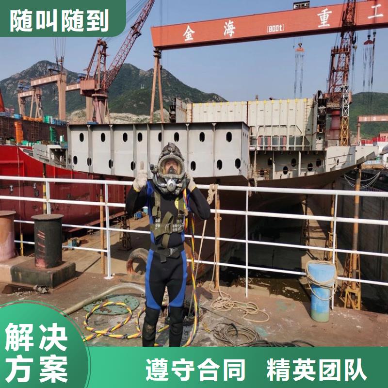 水下打捞水下封堵公司价格透明