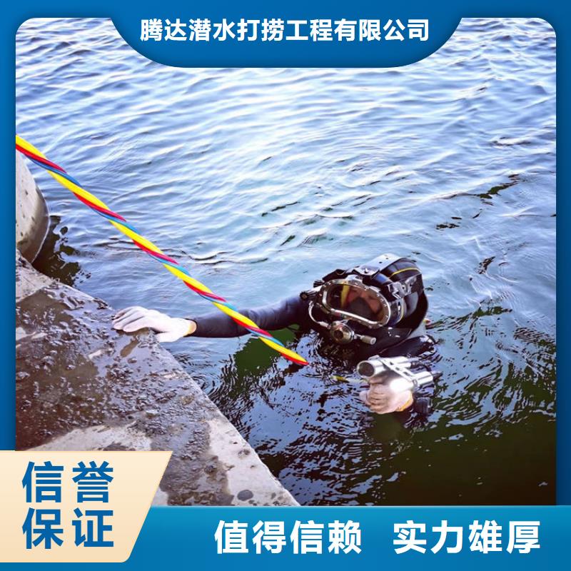水下打捞,水下封堵公司实力商家
