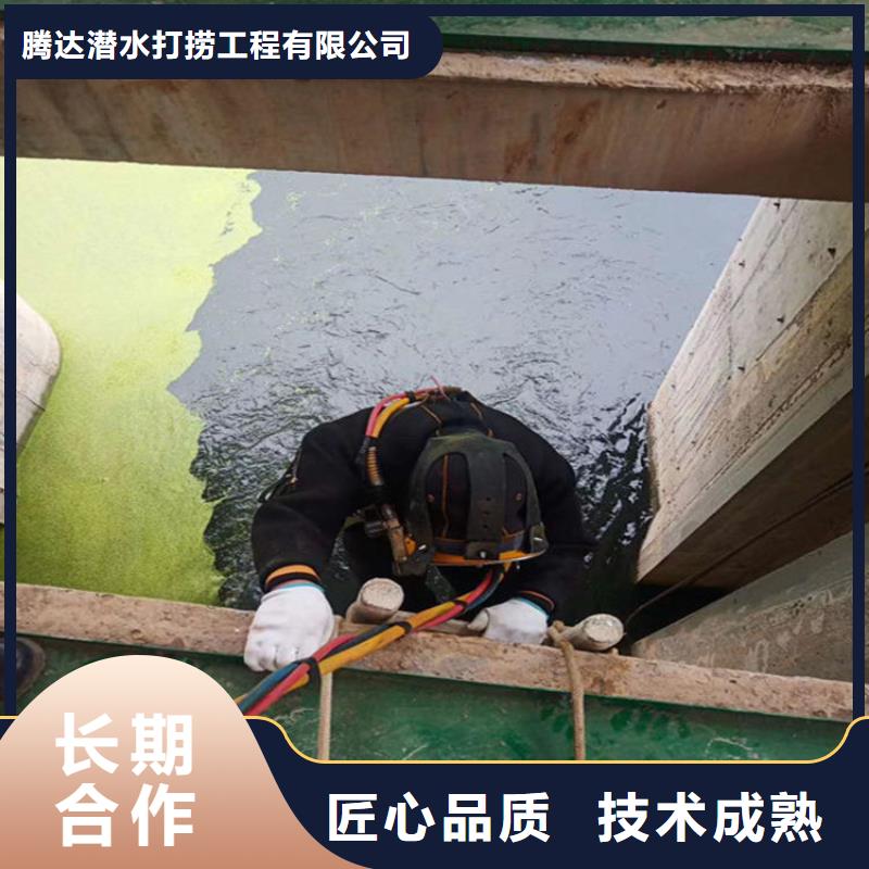 蛙人作业服务公司视频-蛙人作业服务公司-贵州省遵义市【当地】厂家-汇川|桐梓|毕节|贵阳|黔东南|安顺|铜仁|黔西南|六盘水