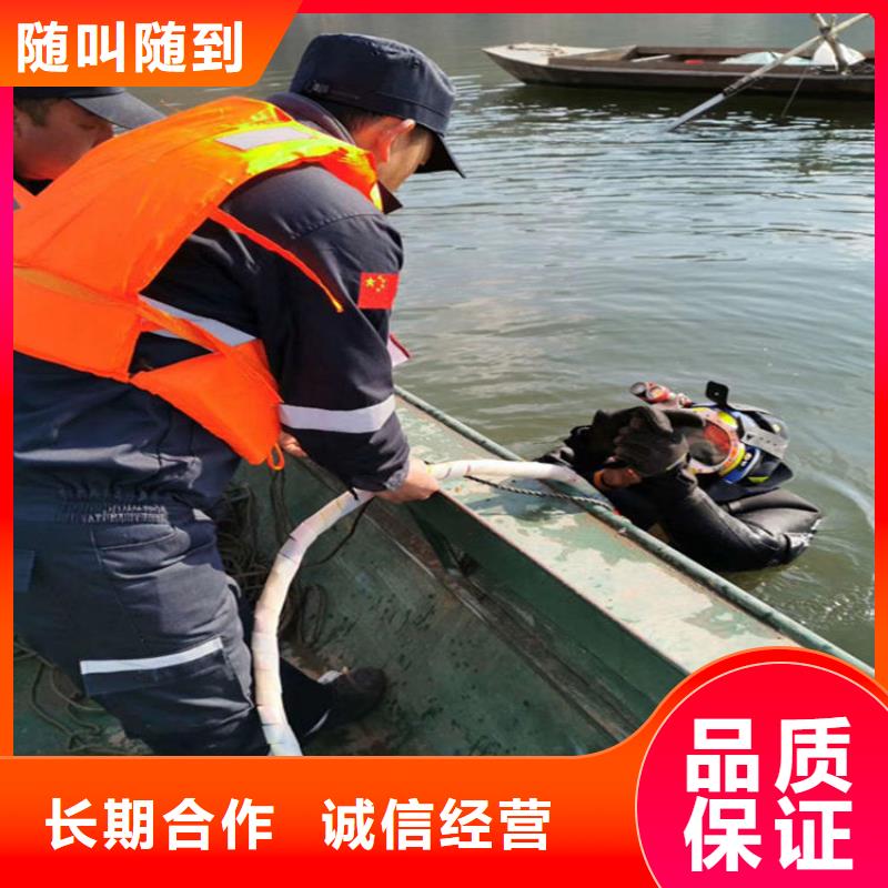 水下打捞水下封堵公司价格透明