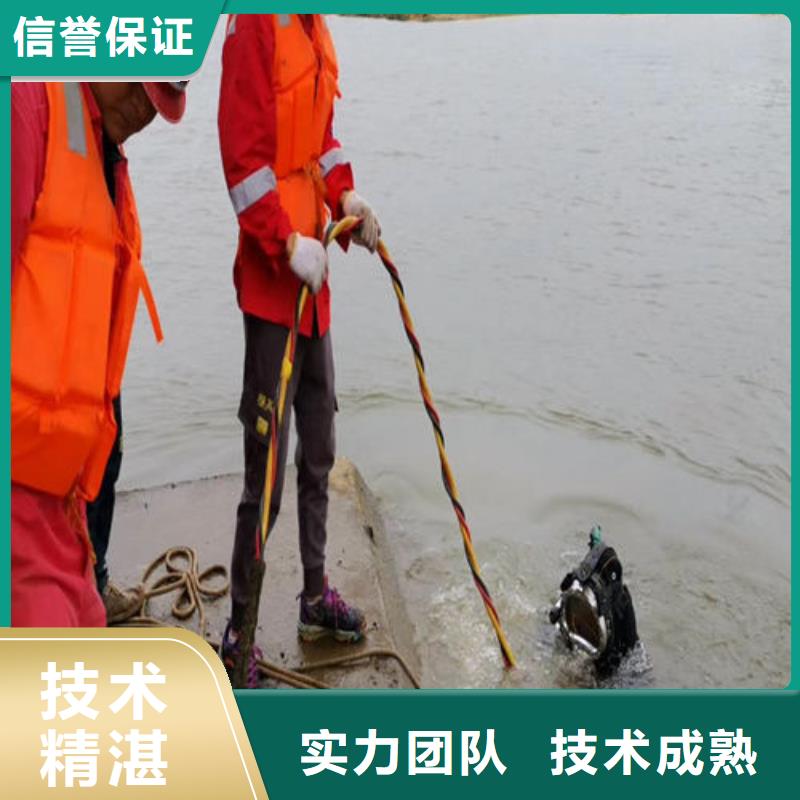 水下打捞水下检测诚信放心