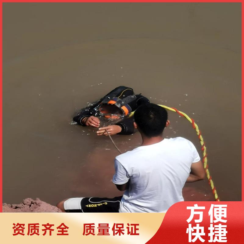 水下打捞水下施工技术成熟