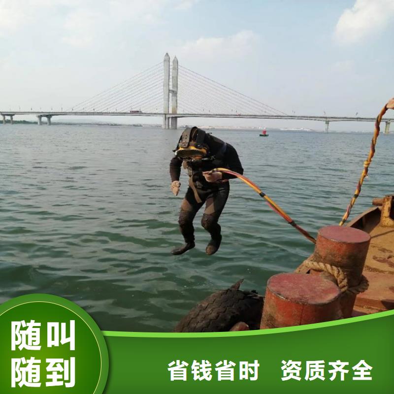 水下打捞水下施工技术成熟