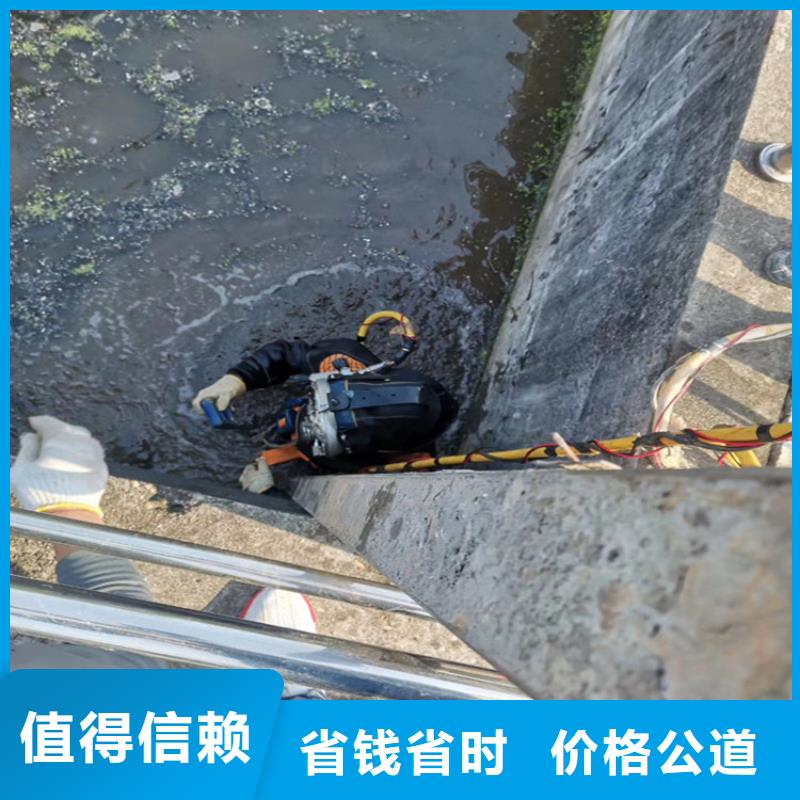 蛙人作业服务公司视频-蛙人作业服务公司-贵州省遵义市【当地】厂家-汇川|桐梓|毕节|贵阳|黔东南|安顺|铜仁|黔西南|六盘水