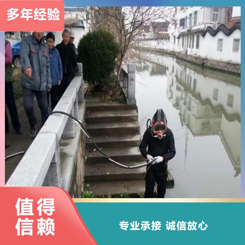 水下打捞水下施工技术成熟