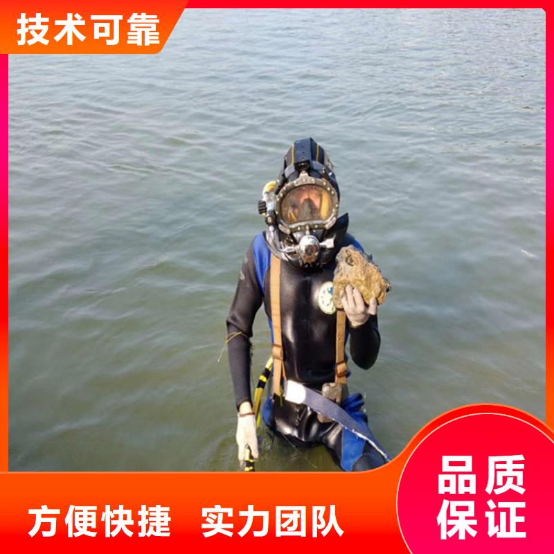水下打捞潜水员服务公司品质保证