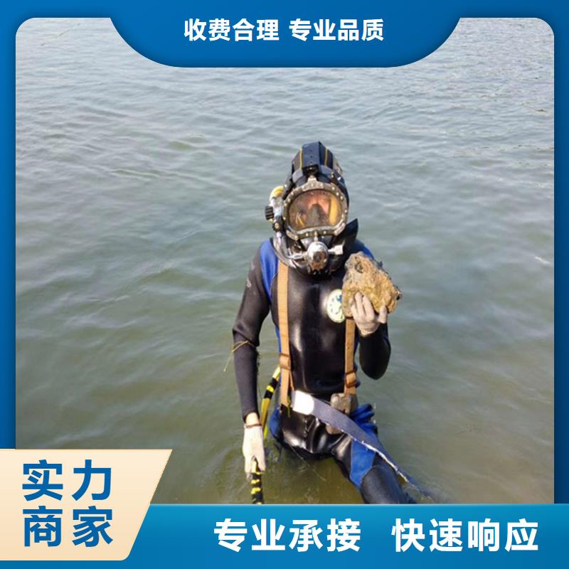 水下打捞_潜水员服务公司值得信赖