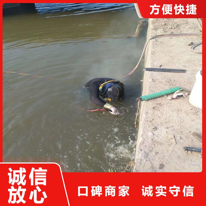 蛙人作业服务公司视频-蛙人作业服务公司-贵州省遵义市【当地】厂家-汇川|桐梓|毕节|贵阳|黔东南|安顺|铜仁|黔西南|六盘水