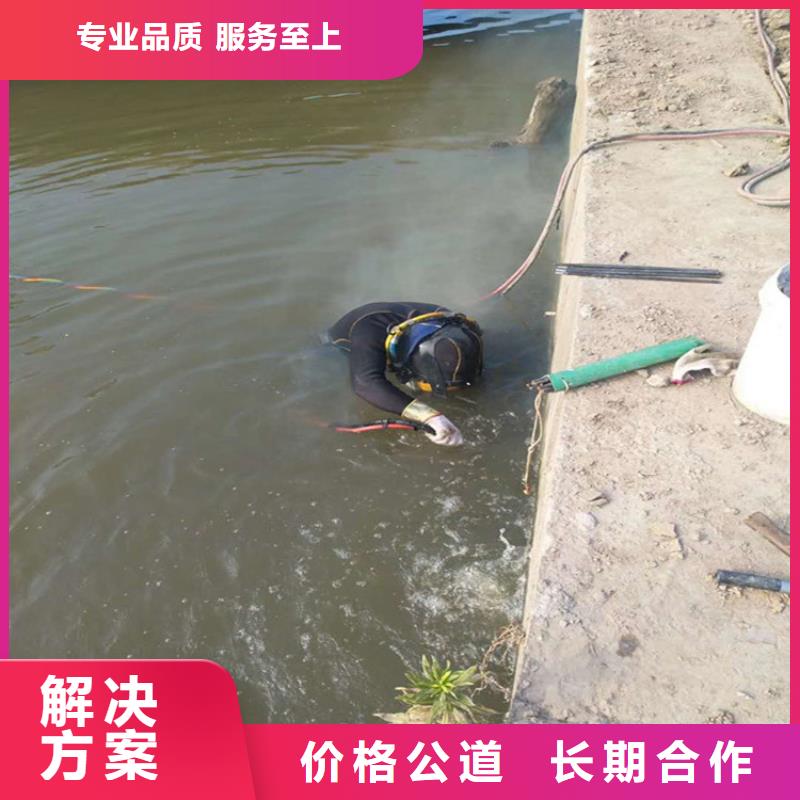 水下打捞水下施工技术成熟