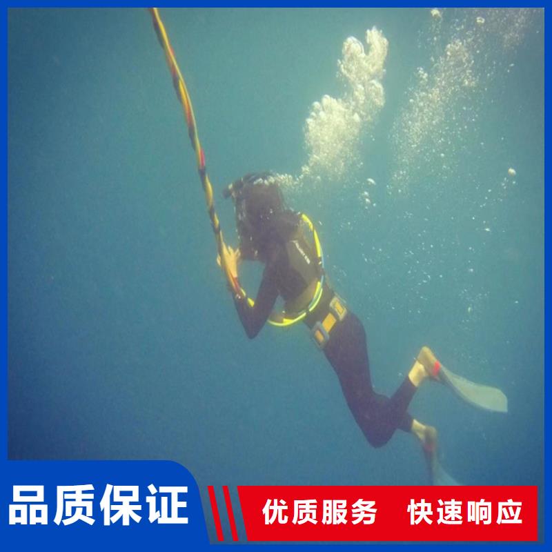 水下打捞水下施工技术成熟