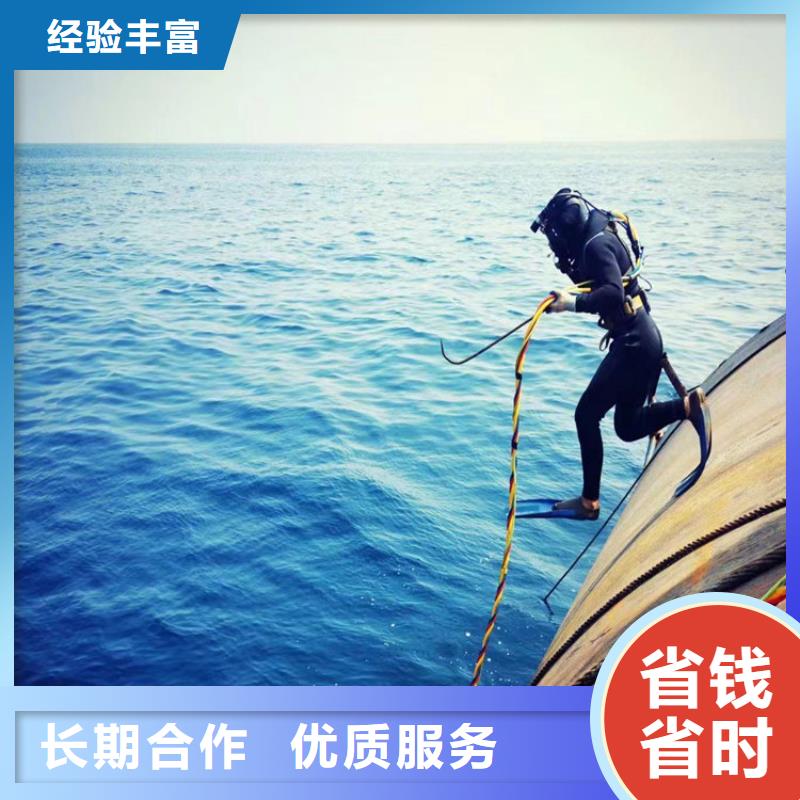 水下打捞_潜水员服务公司值得信赖