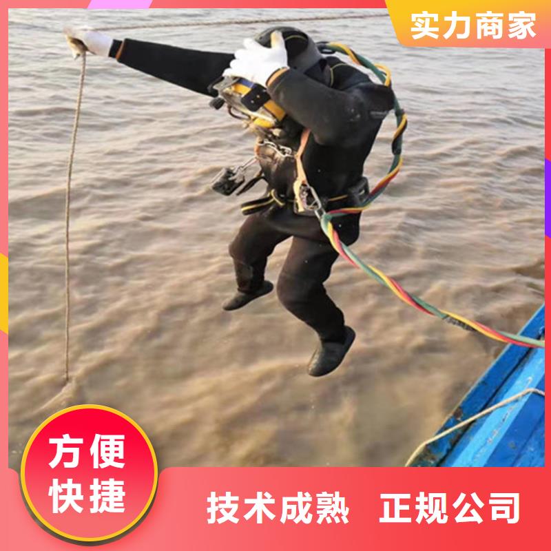 水下打捞水下摄像检查公司随叫随到