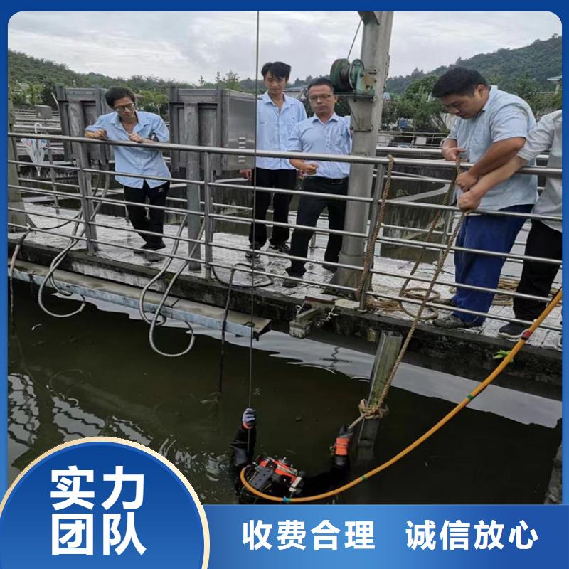 水下打捞水下摄像检查公司随叫随到
