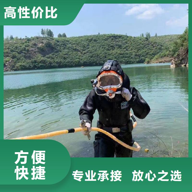 水下打捞 蛙人服务公司价格透明