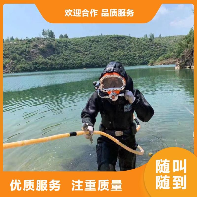蛙人作业服务公司视频-蛙人作业服务公司-贵州省遵义市【当地】厂家-汇川|桐梓|毕节|贵阳|黔东南|安顺|铜仁|黔西南|六盘水