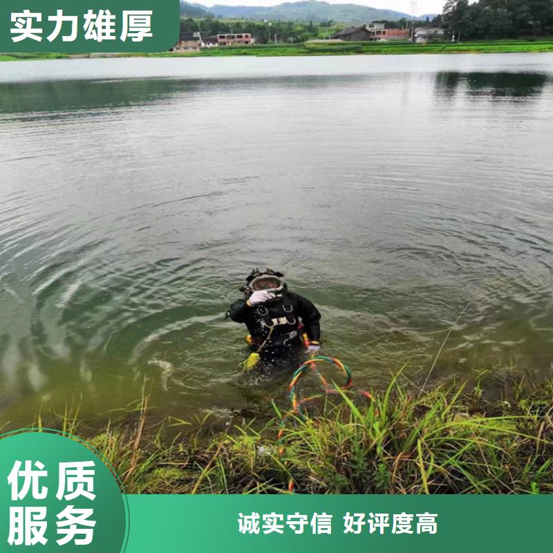 水下打捞潜水员服务公司品质保证