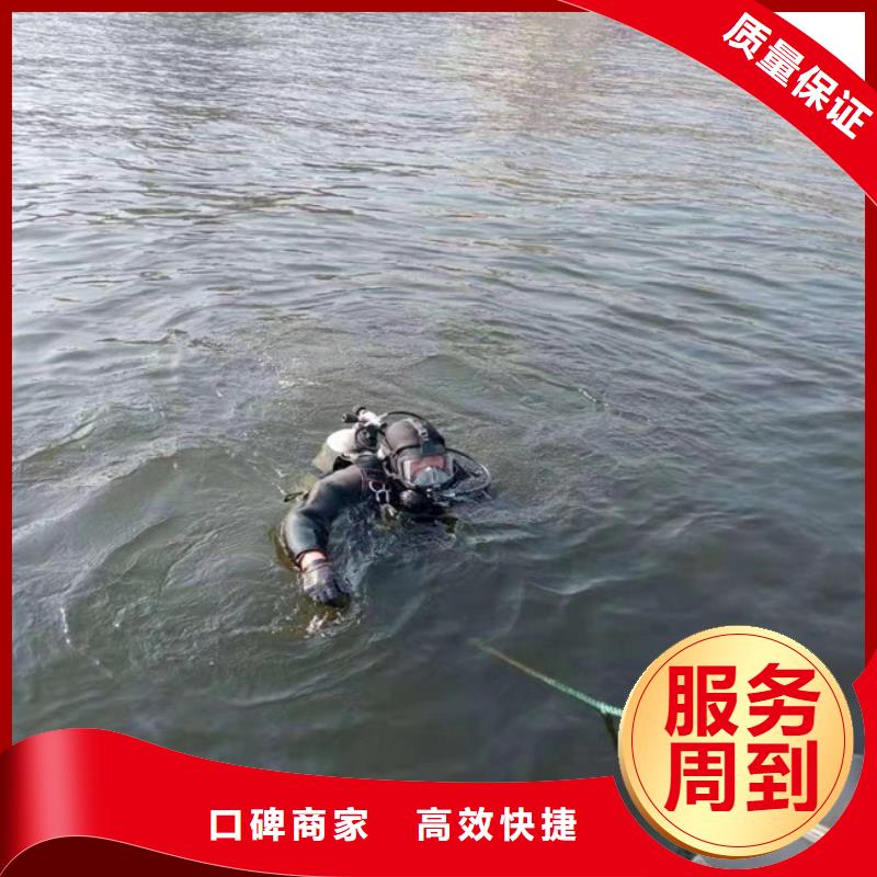 水下打捞潜水员服务公司品质保证