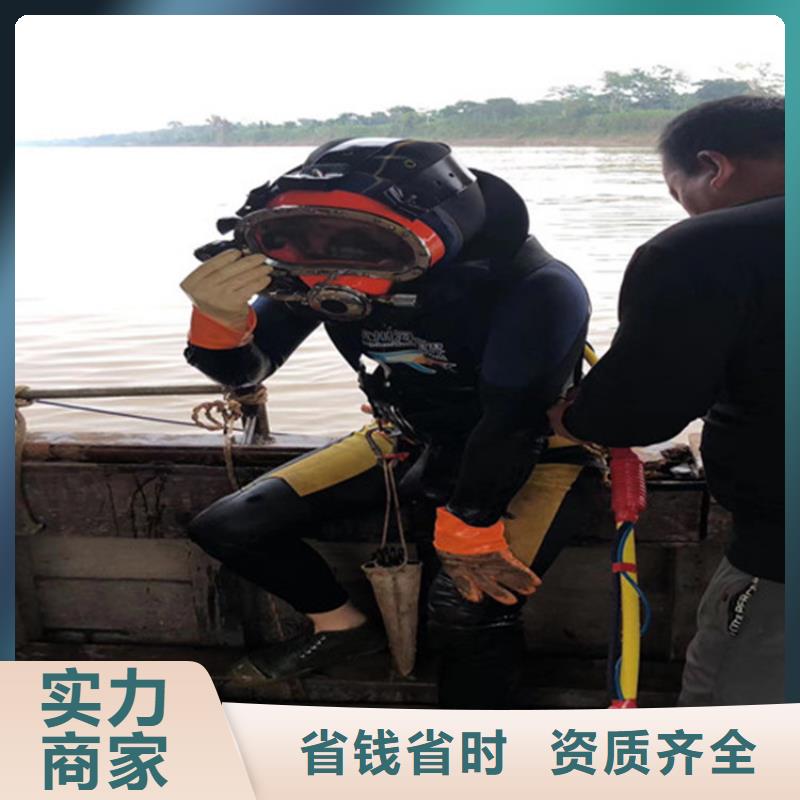 水下打捞水下打孔公司先进的技术